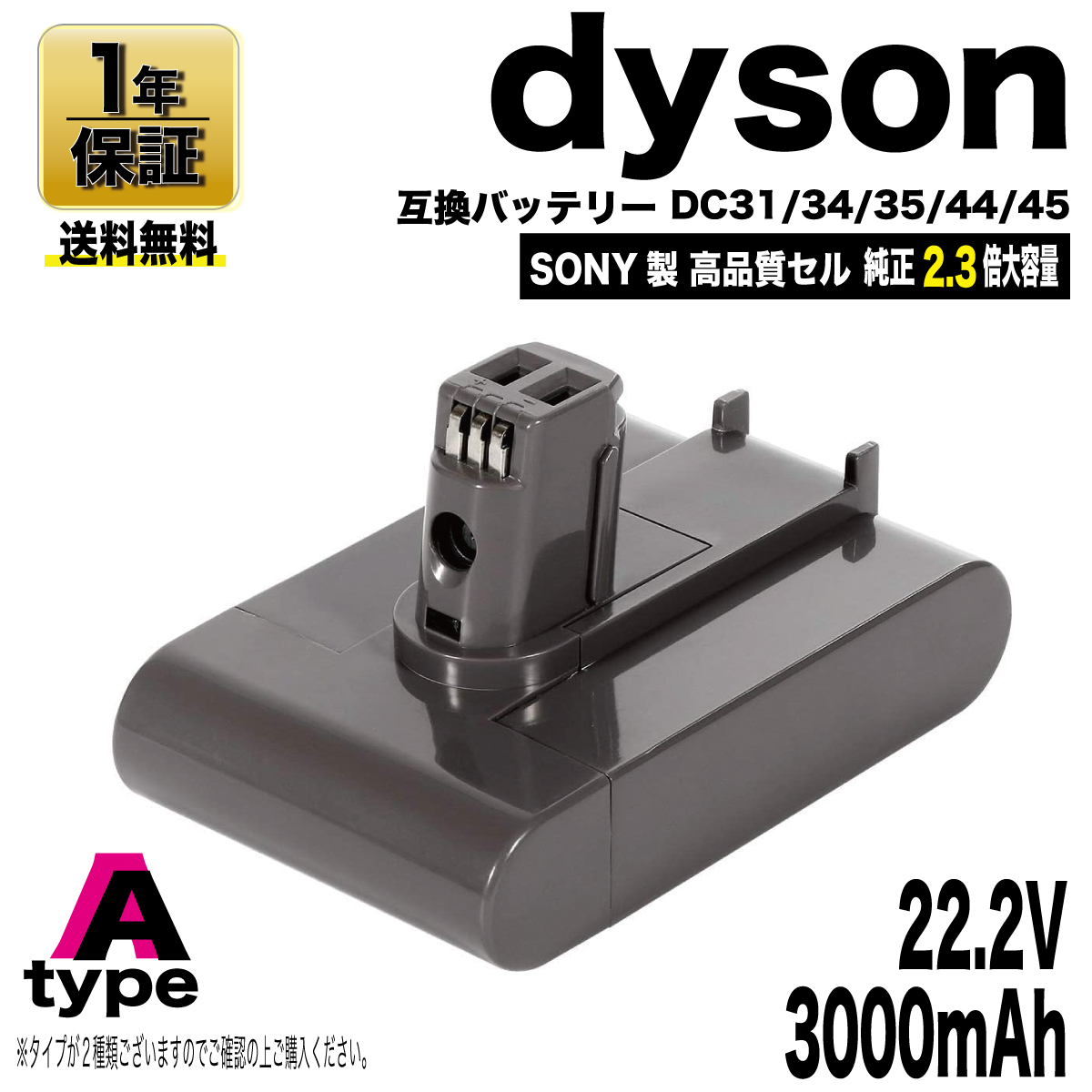 楽天市場 ダイソン バッテリー 互換 3000mah Dc31 Dc34 Dc35 Dc44 Dc45 Dc56 1年保証 ダイソン掃除機バッテリー ハンディクリーナー 互換バッテリー 掃除機 交換バッテリー 充電池 部品 パーツ 高品質 Rebuild Store