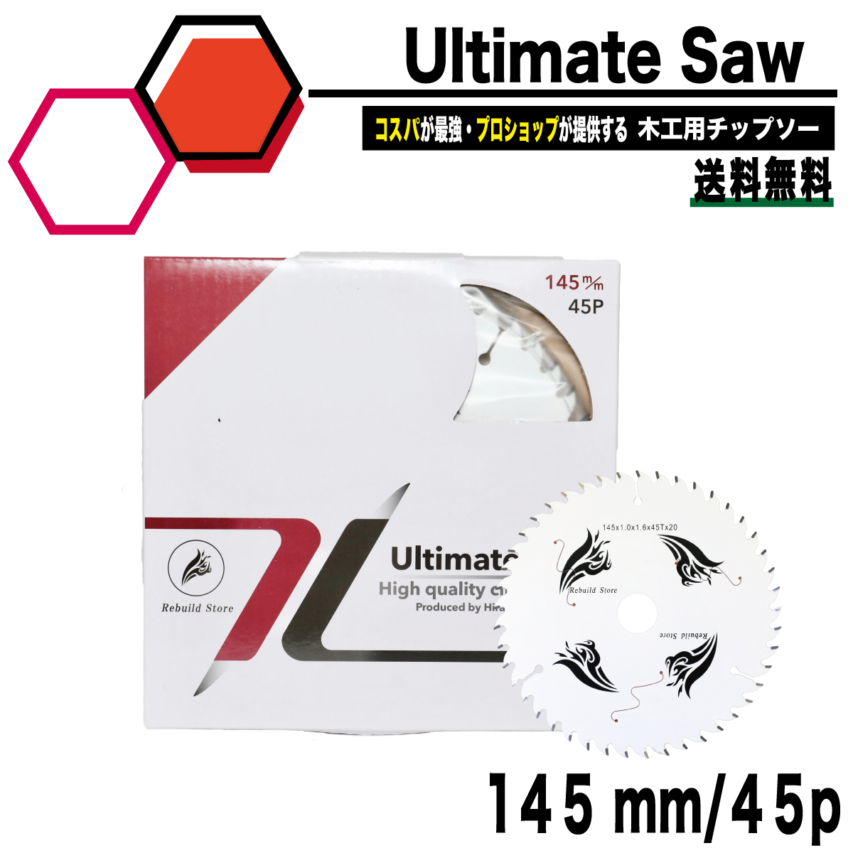 【楽天市場】丸ノコ チップソー 木工用 125mm 42P 替え刃 マキタ