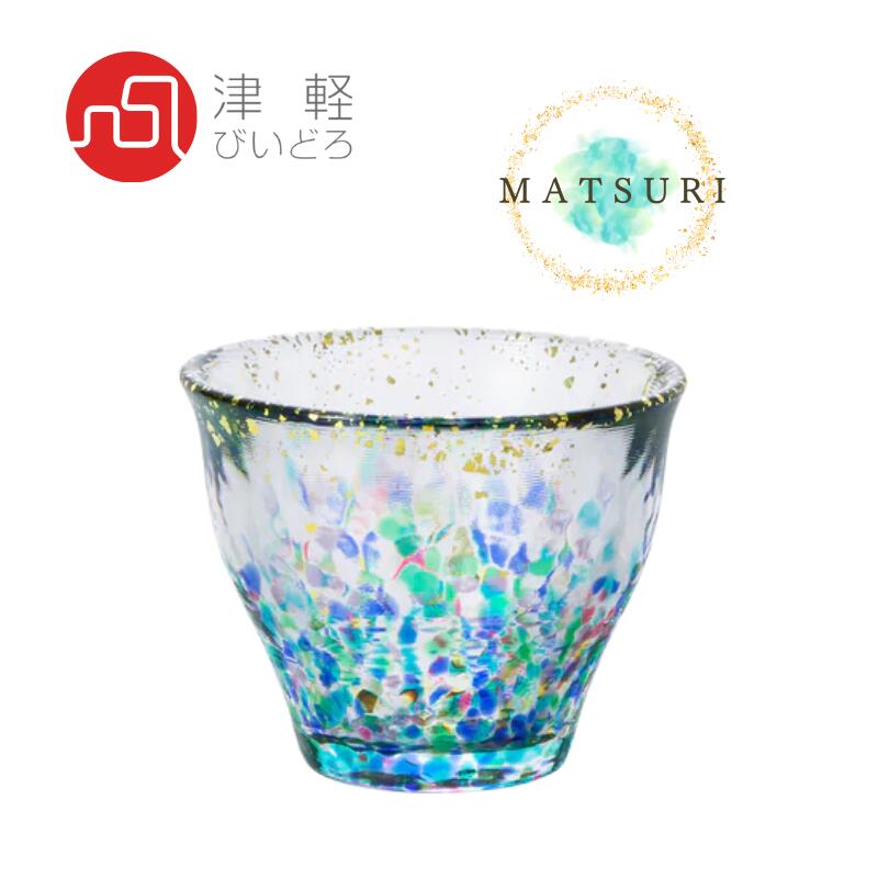 津軽びいどろ ふくろう 2個★フクロウ 青森県伝統工芸士 篠原義和 a032-113179_1.jpg