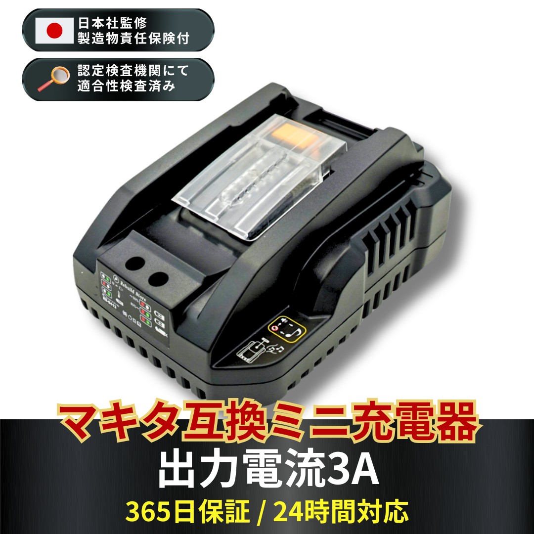 楽天市場】ダイソン バッテリー v6 21.6v 互換 バッテリー