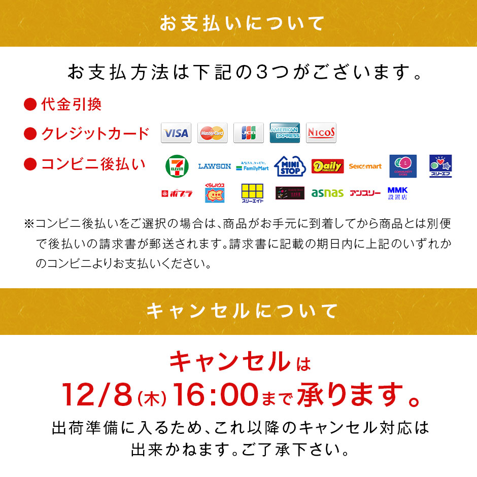 【年内間に合う!】おせちおせち料理北海道のカニ入り高級海鮮おせち三段重8寸全42品目3人前4人前「あつもり」冷凍【送料無料】お節御節2022お正月グルメ北海道お取り寄せ海鮮2022完売間近