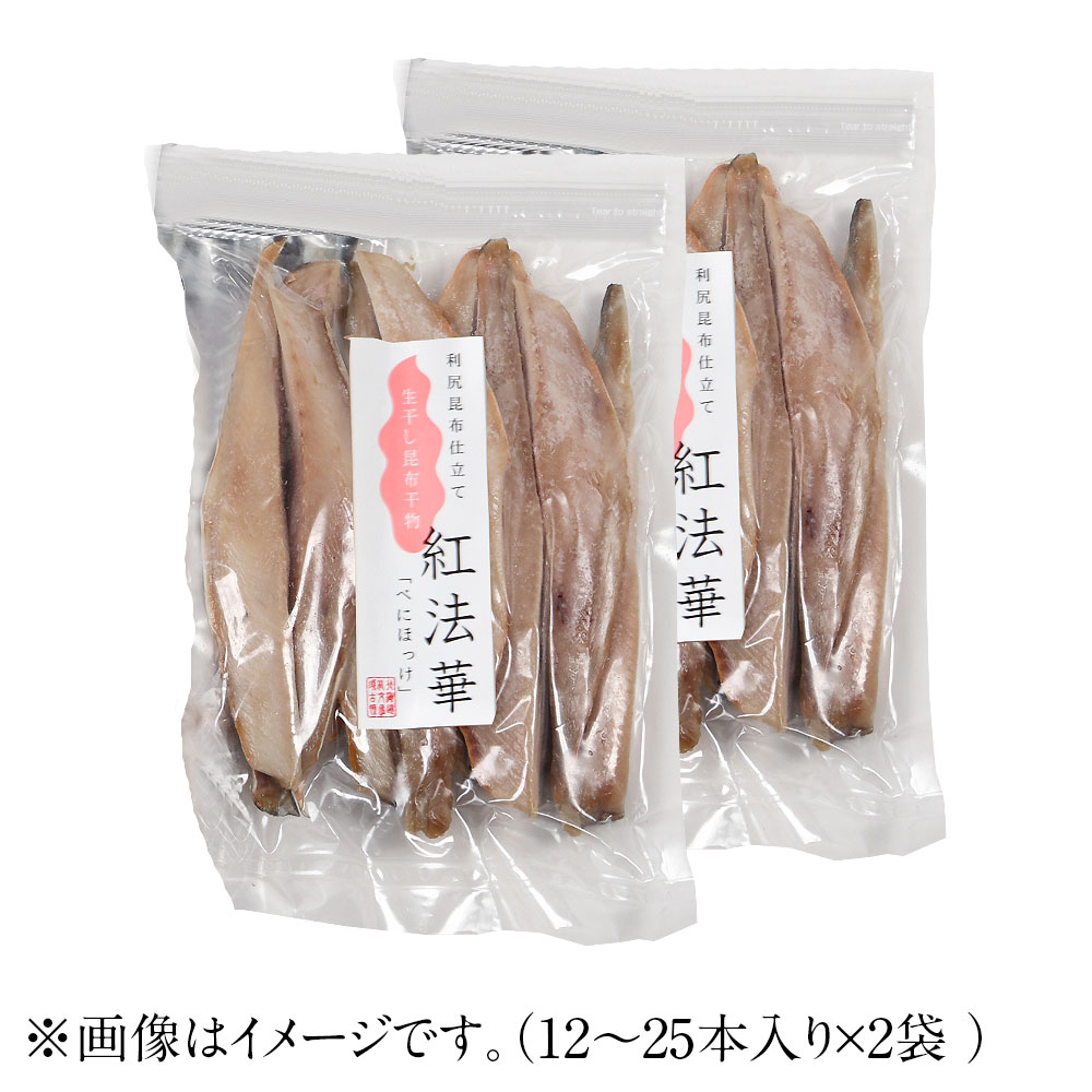 紅法華スティック 1 0kg