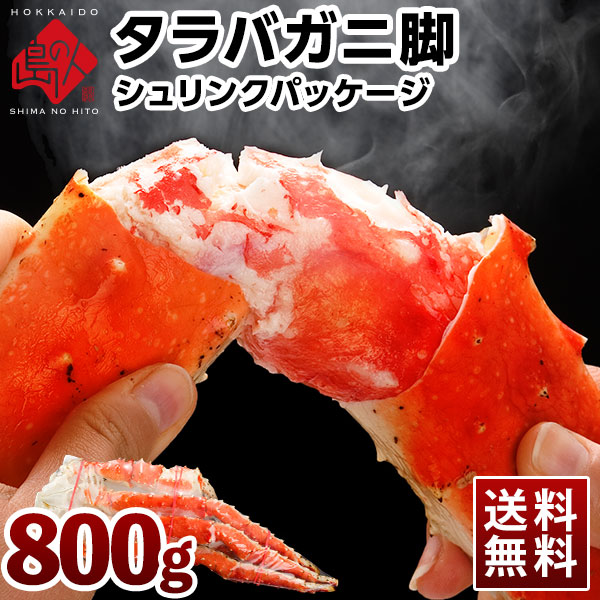 23trb_sh800.jpg