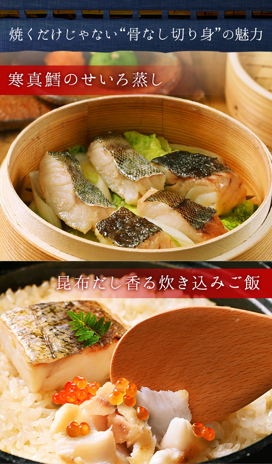 礼文島産 真だら 骨なし 切り身 500g