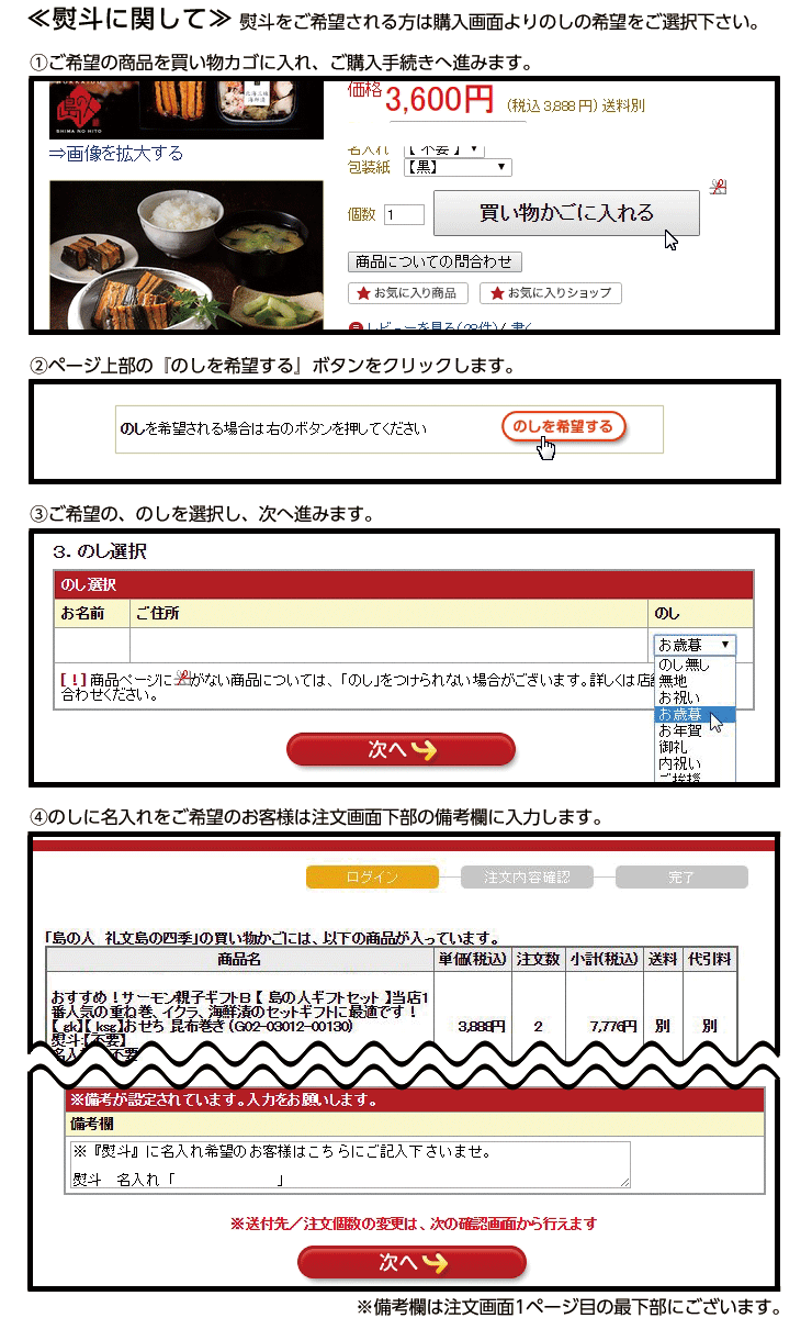 楽天市場 サーモン昆布重ね巻食べ比べギフトセット 化粧箱入 千歳空港店でも大人気商品 北海道産昆布100 使用高級品 昆布巻き 鮭 詰め合わせ 北海道 ギフト プレゼント 内祝い お返し 島の人 礼文島の四季 北海道ギフト