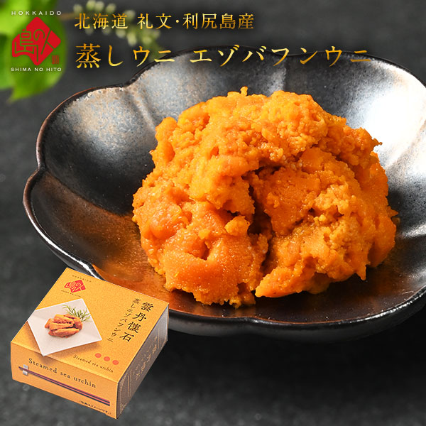 レビュー高評価のおせち贈り物 ニシン 北海道 礼文島産 鰊 にしん 200-250g旨さの秘密は自慢の昆布干物 お土産 お取り寄せ 食品 食べ物 魚 