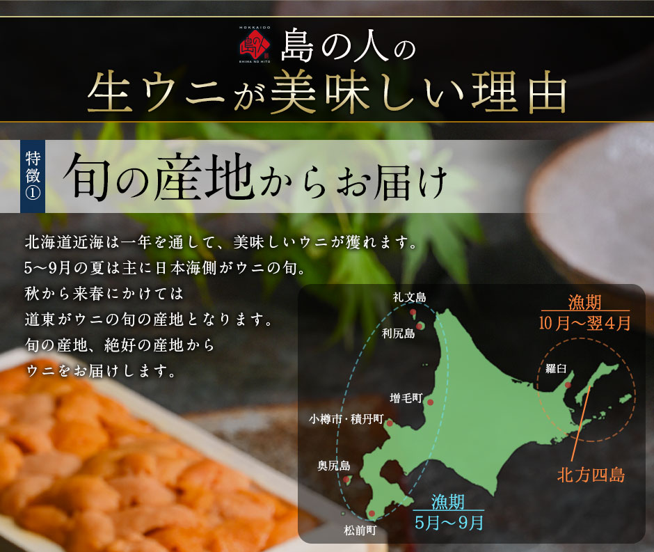 訳ありセール格安 楽天市場 うに 北方四島産 無添加 天然生エゾバフンウニ 180g 90g 2 送料無料 4月末販売終了予定 色が赤い訳あり品 北海道 生うに 雲丹 バフンウニ 海鮮 贈り物 プレゼント 島の人 礼文島の四季 北海道ギフト 人気no 1 本体 Www