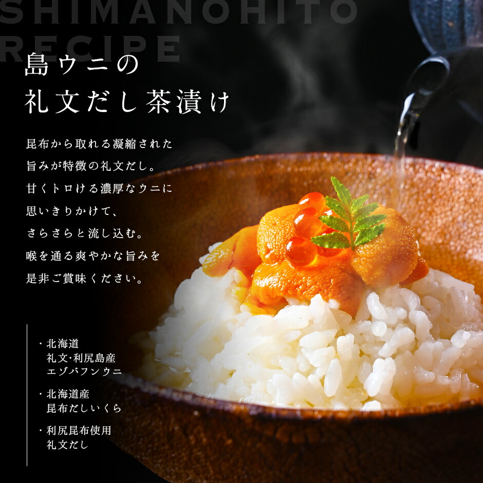 市場 うに 無添加 塩水パック グルメ ウニ 北海道 利尻島産雲丹 270g 食品 送料無料 生エゾバフンウニ