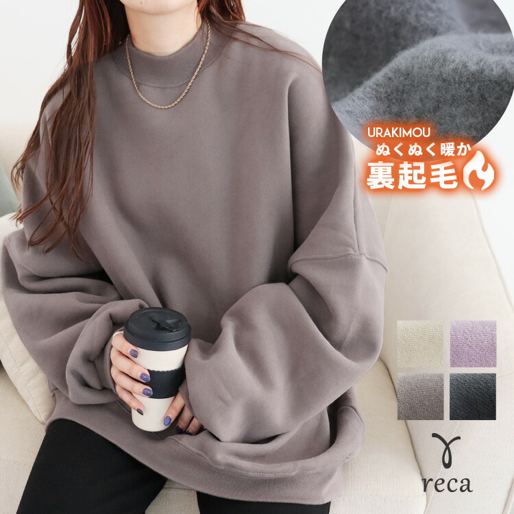 未使用FRAMeWORK♦︎長袖 トレーナー セントラルショートSWEAT 綿♦︎Ｆ 未使用FRAMeWORK♦︎長袖 トレーナー セントラルショートSWEAT