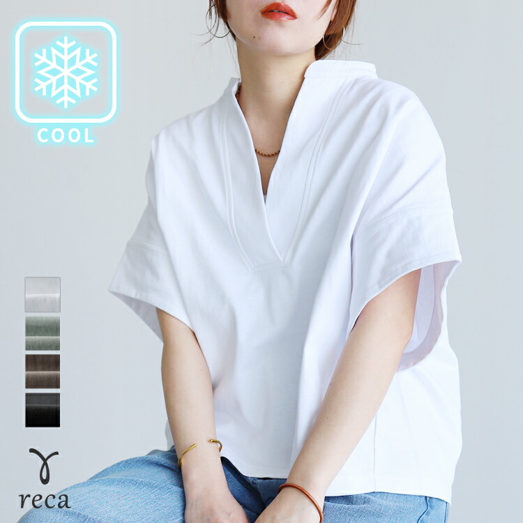 cen.made in Japan/ カットソーキリカエ ボウタイブラウス