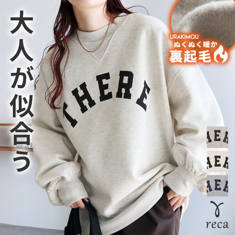 ROOMの投稿商品
