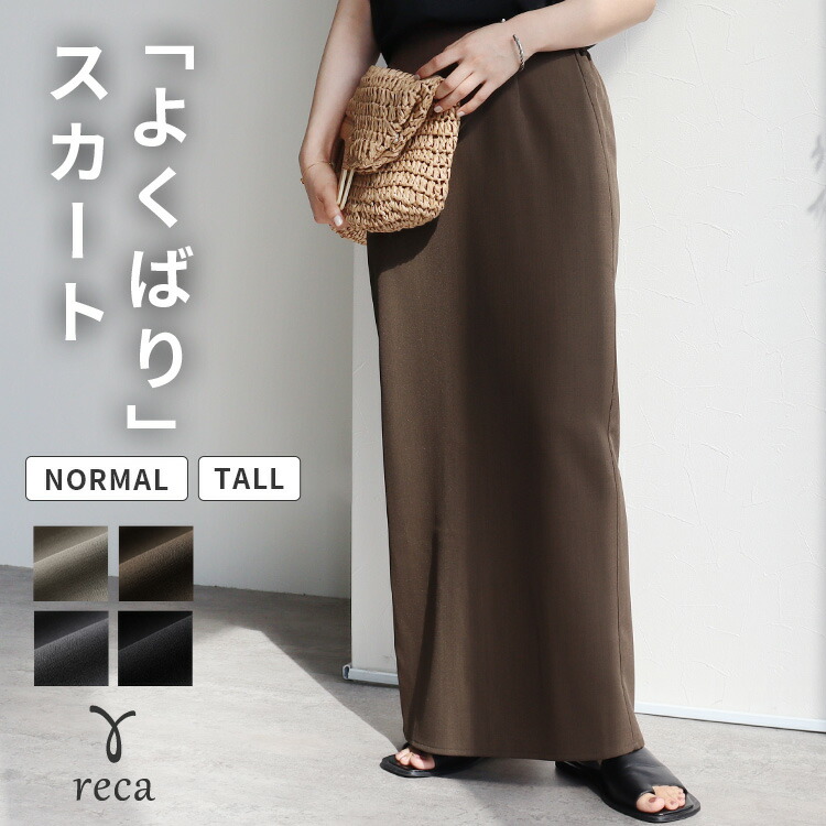 ROOMの投稿商品