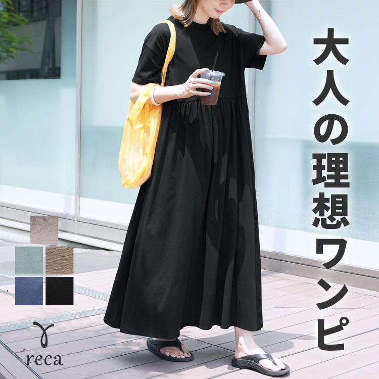 SALE／50%OFF】CELFORD ケープ付きジレ セルフォード トップス ベスト