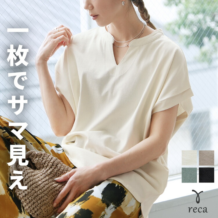conte ＜conte＞ キュプラシルク シャツ ユナイテッドアローズ