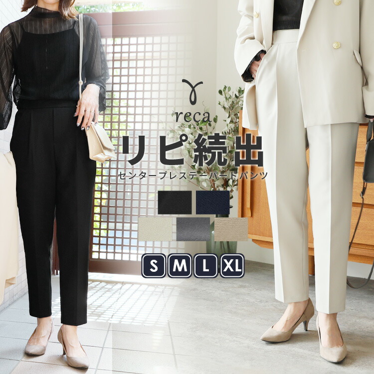 公式】アディダス adidas 返品可 BLACKPINK JISOO 着用商品 デニム