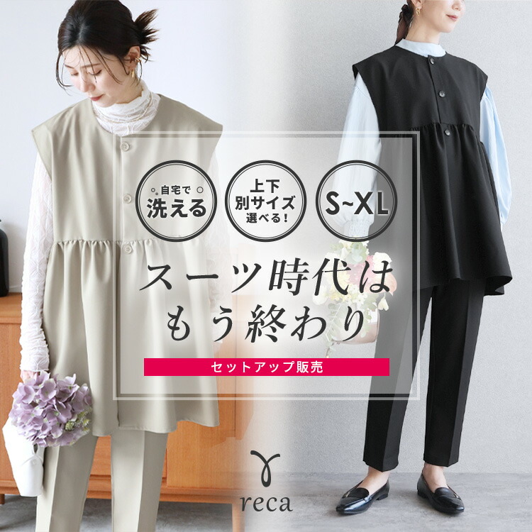 ROOMの投稿商品