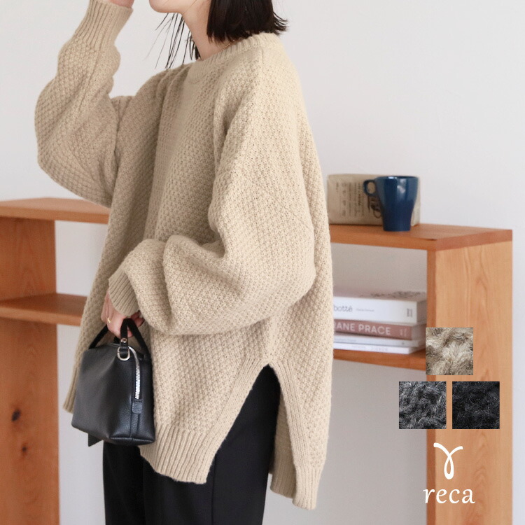 鹿の子編みニットプルオーバー(bel-w-75512) レディース プルオーバー