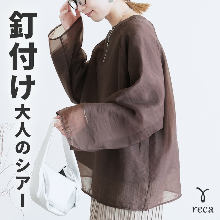 ラグラン切替異素材プルオーバー main image 1