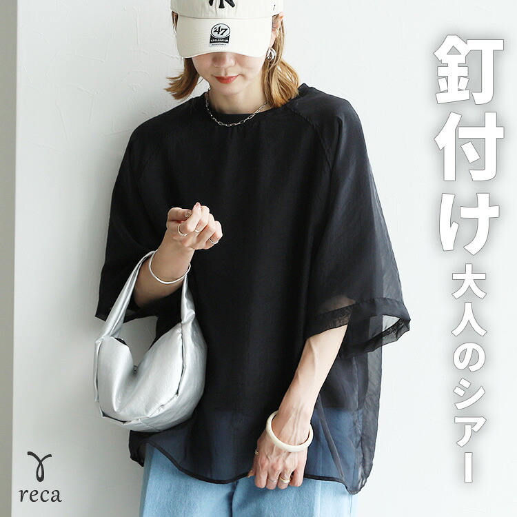 ROOMの投稿商品
