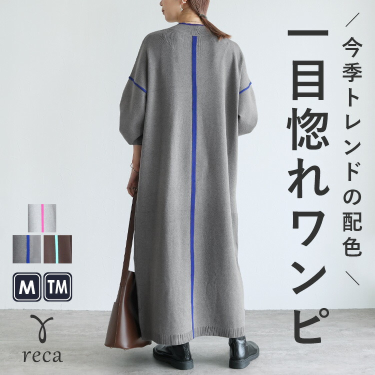 SALE／50%OFF】UNITED ARROWS green label relaxing ICE フレンチ