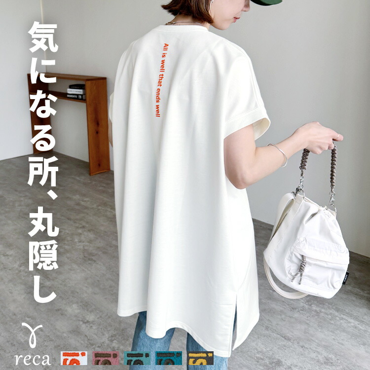 新品✨️WHITE JOOLA ハイストレッチつやポンチ・ティアードフリルパーカー 予約】無敵のパーカー【洗える・UV CUT・ストレッチ・軽量・接触