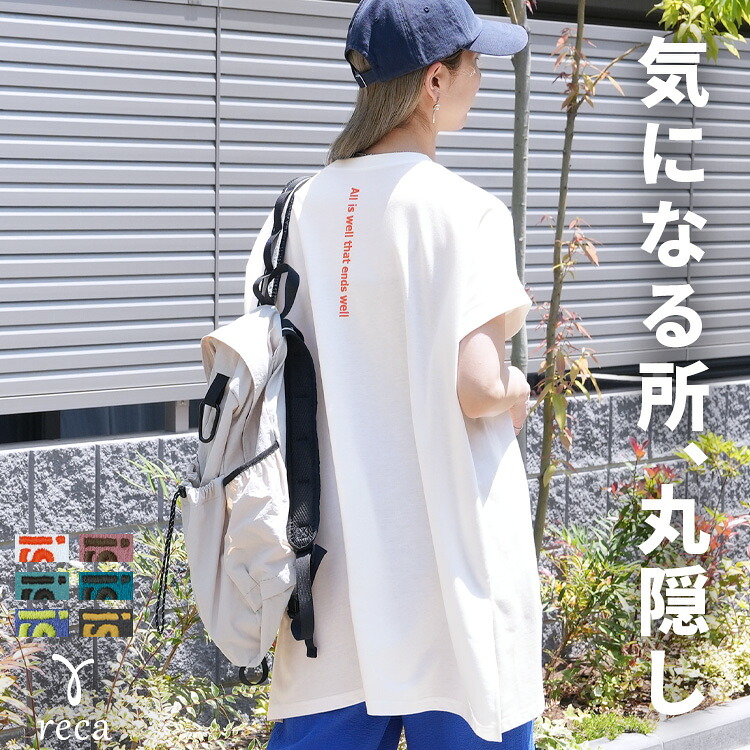 ROOMの投稿商品