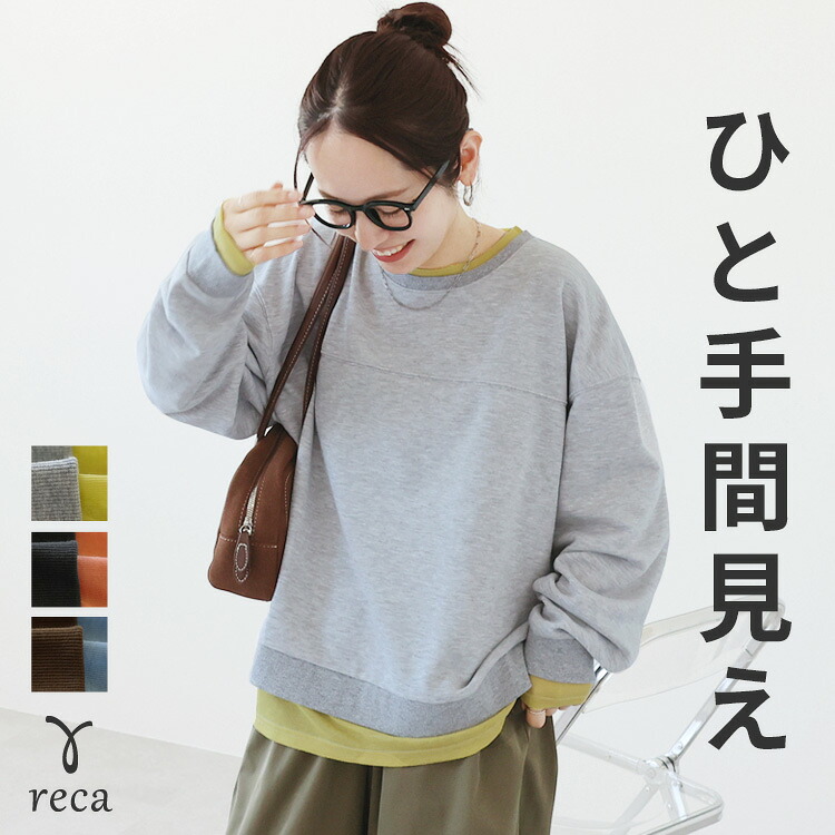 FINAL SALE30%OFF+エントリーでP2倍】【土日も即日発送】COCODEAL ココ