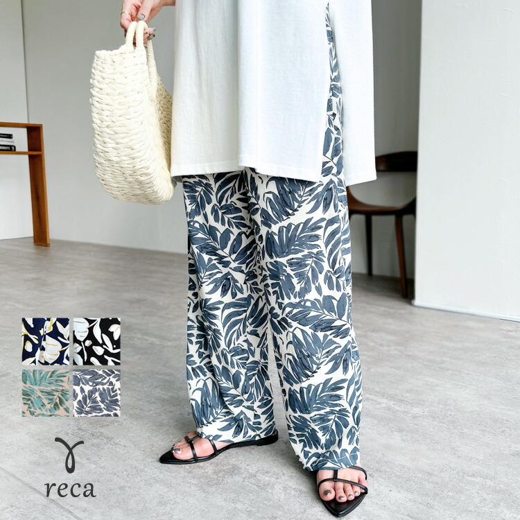 【未使用/タグ付】RALPH LAUREN セミフレアパンツ ボタニカル柄 未使用/タグ付】RALPH LAUREN セミフレアパンツ ボタニカル柄