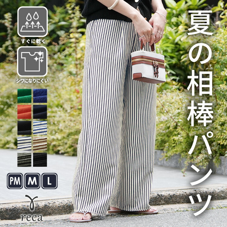 ROOMの投稿商品