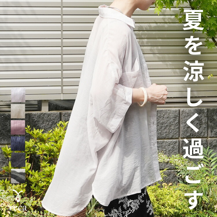 ROOMの投稿商品