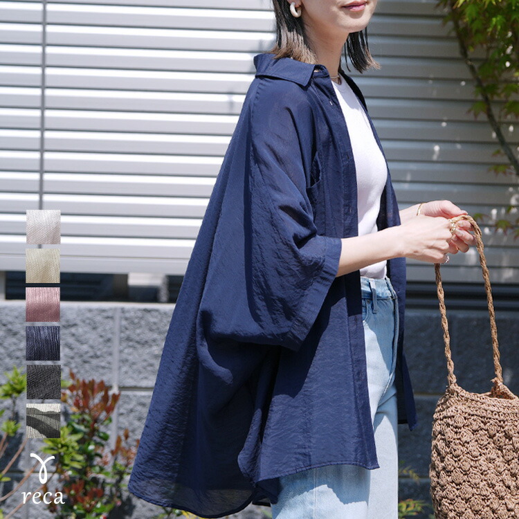 楽天市場】今だけ☆1,980円！立体デザインスリーブカットソー