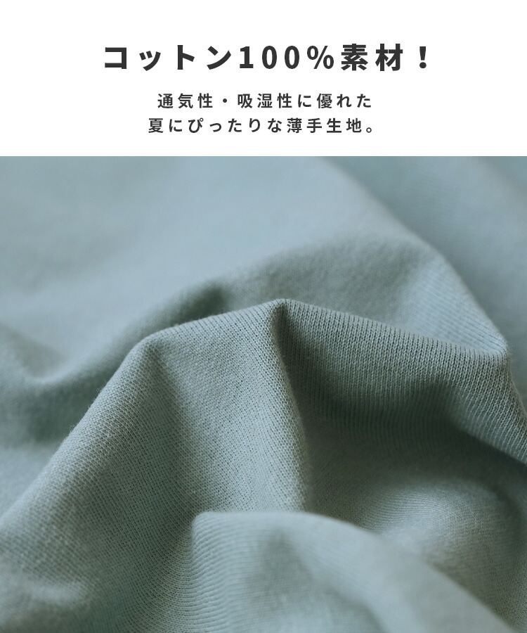 コットン100%の薄手ロゴTシャツ