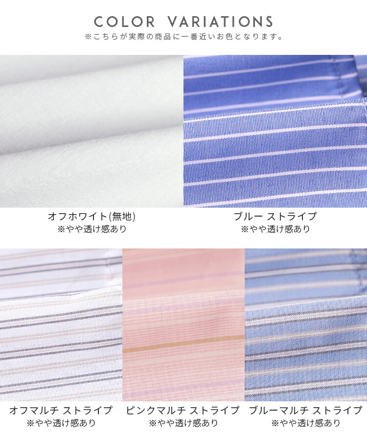 無地＆アソート柄ストライプビッグシャツ(p245894) レディース シャツ