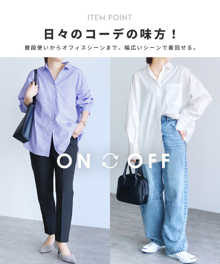 今だけ☆2,990円！無地＆アソート柄ストライプビッグシャツ(p245894
