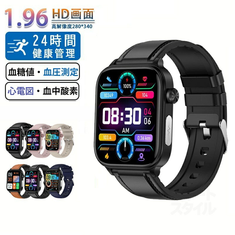 スマートウォッチ 日本製 血圧 心臓の鼓動数 血糖値 1.75in スマートウォッチ 心電図 血圧位置づける 血中脂質 尿酸 人工知能学読み合わせる 血温 歩数計 まさかの時 長座忠告の言葉 高適確さ心臓の鼓動数 血中O お休み IP68雨合羽 iPhone/Android相応う 日本語相応う 24第四次元血温位置づける お休み検測 日本語言いあらわす書 クリスマス 差し上げ物