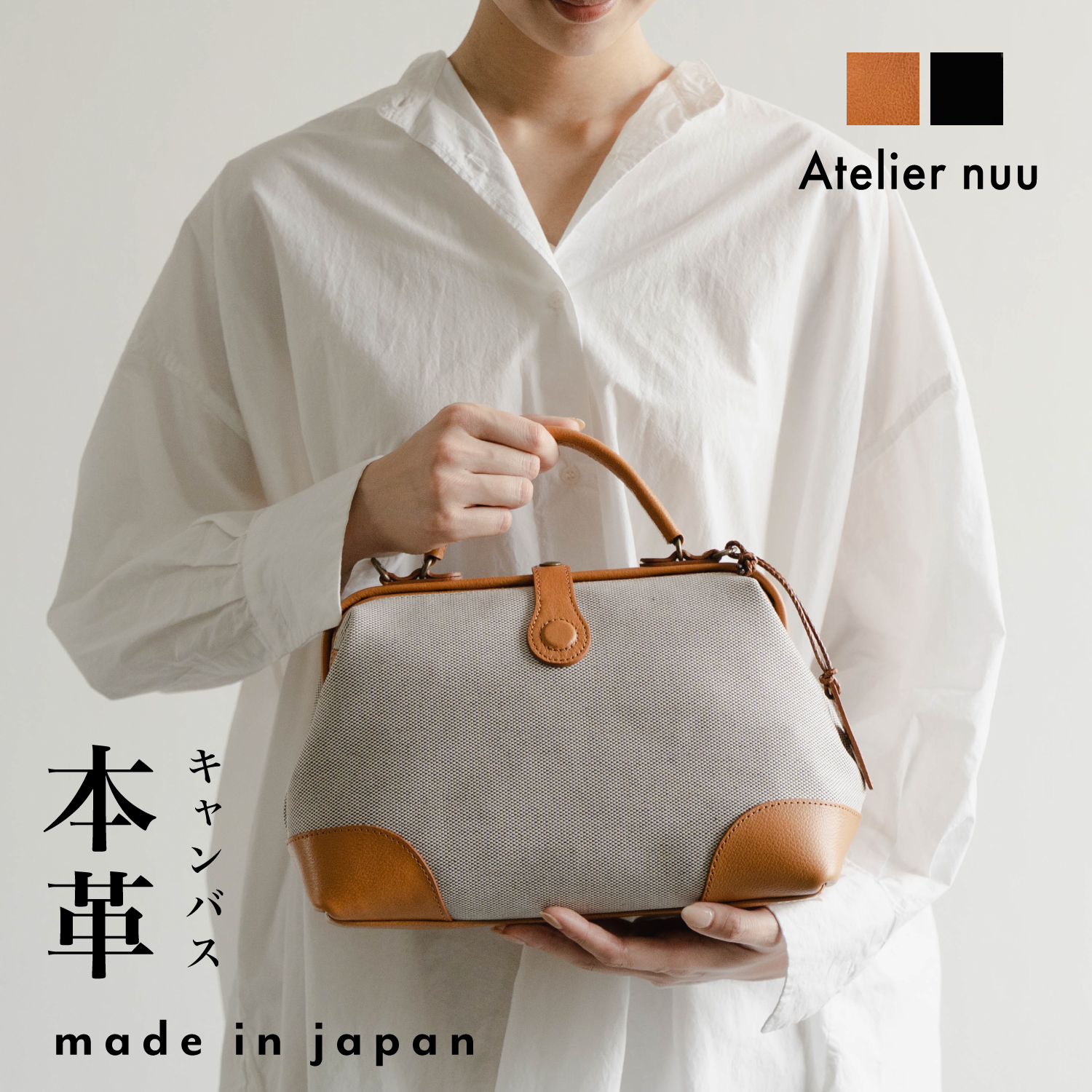 期間限定特価】 財布 Atelier nuu palm 三つ折りウォレット