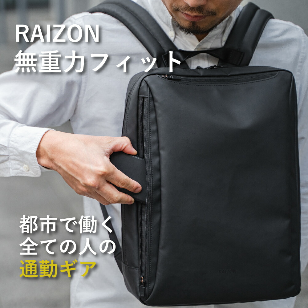 薄型ビジネスリュック｜メンズ向け！薄いおしゃれなバックパックおすすめランキング【1ページ】｜Ｇランキング