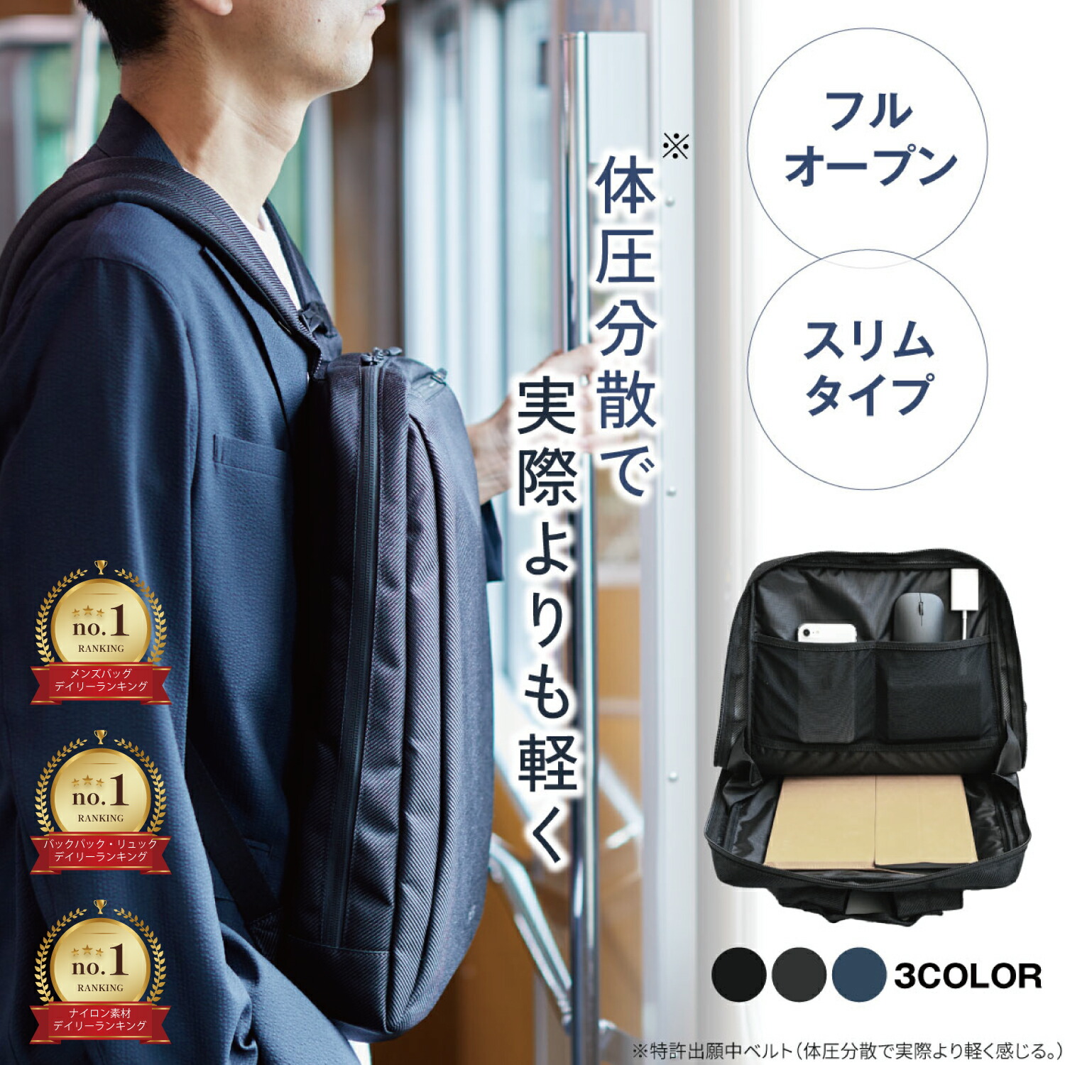 RAIZON（レゾン）公式ECサイト | アーバンバックパック