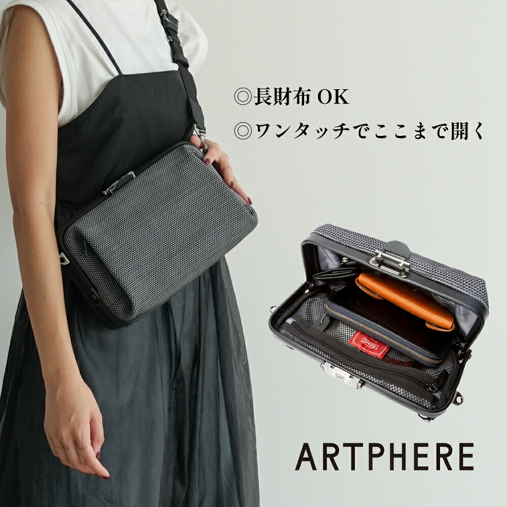 ショルダーバッグ 斜めがけ ミニショルダーバッグ レディース 男女兼用 4WAY ダレスバッグ ミニダレス ミニバッグ 防水 撥水 ブランド ARTPHERE アートフィアー クアトロ プラス｜Atelier nuu shop