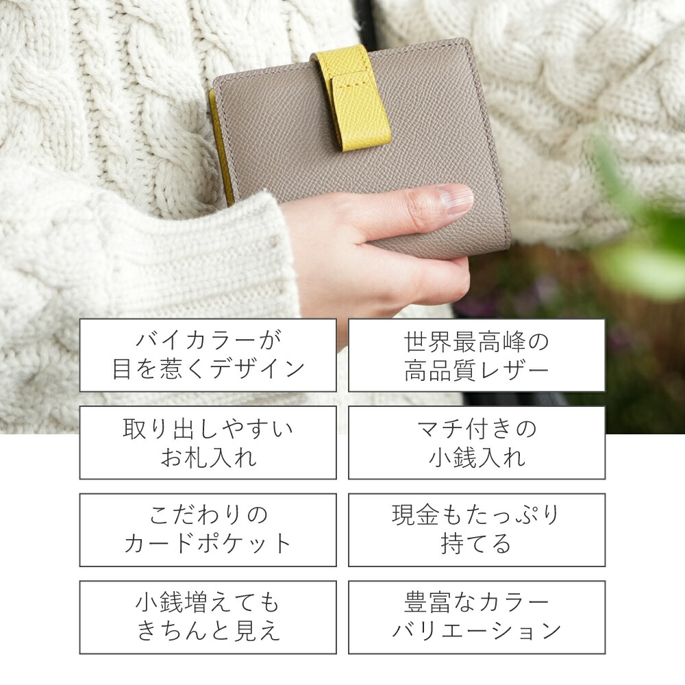 財布 レディース 二つ折り 本革 日本製｜コンパクト 牛革 ミニ財布