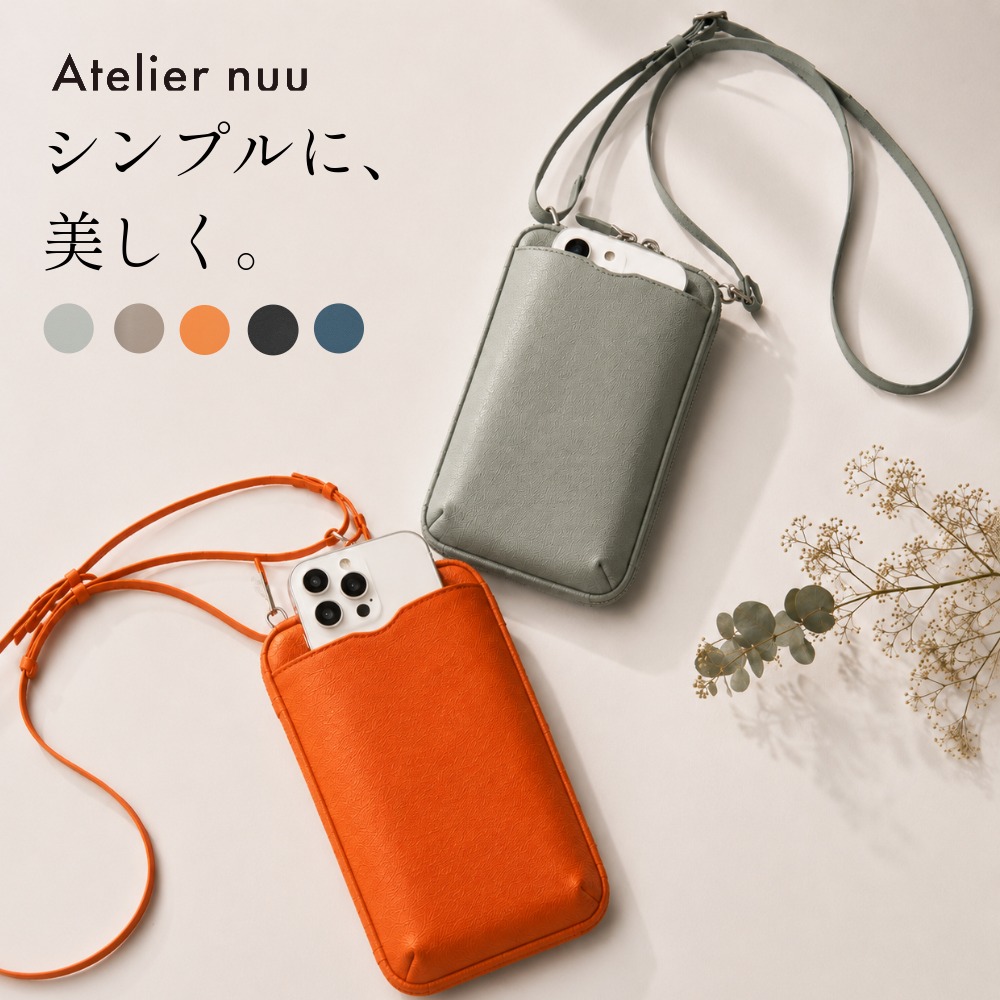 スマホショルダー レディース 本革 スマホポーチ レザー ミニショルダー ファスナー付き 縦型 軽量 仕切り付き 斜めがけ 国産カーフレザー ブラック グレージュ アイスグレー ブルー オレンジ AteliernuuE c&ocirc;te NK01-172｜Atelier nuu shop