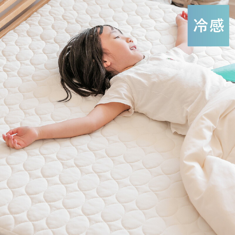 敷きパッド さらコット スタンダードタイプ 140×200 ダブル ナチュラル アイボリー グレー 無地 寝具 ベッドパッド ウォッシャブル コットン 北欧 おしゃれ あす着対応