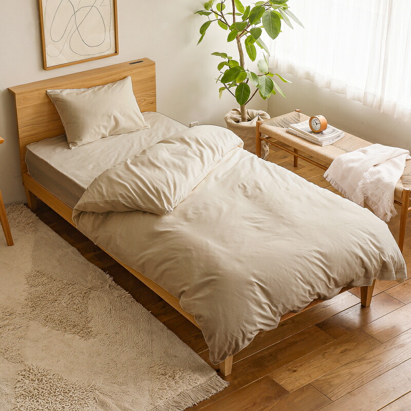 布団カバー 掛け布団カバー リネンミックス one wash 麻 綿 シングル 150×210cm ふわふわ あったか おしゃれ 冬 寝具 あす着対応