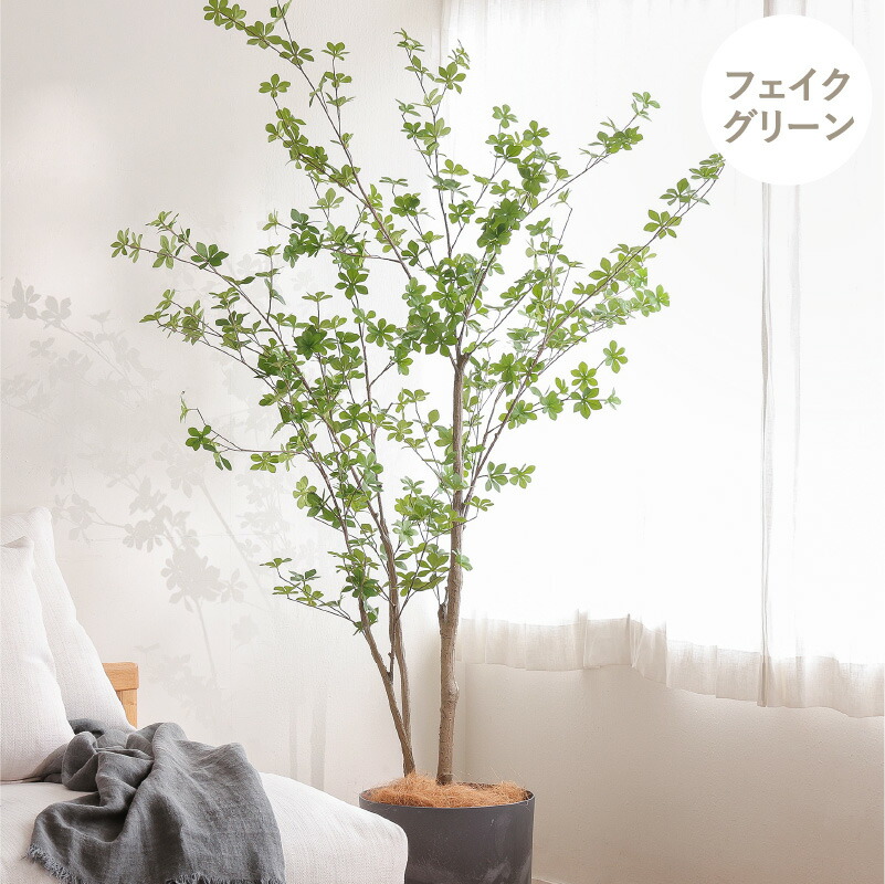 フェイクグリーンドウダンツツジ 高さ190cm 人工観葉植物 人工植物 グリーン 造花 インテリア おしゃれ リアル