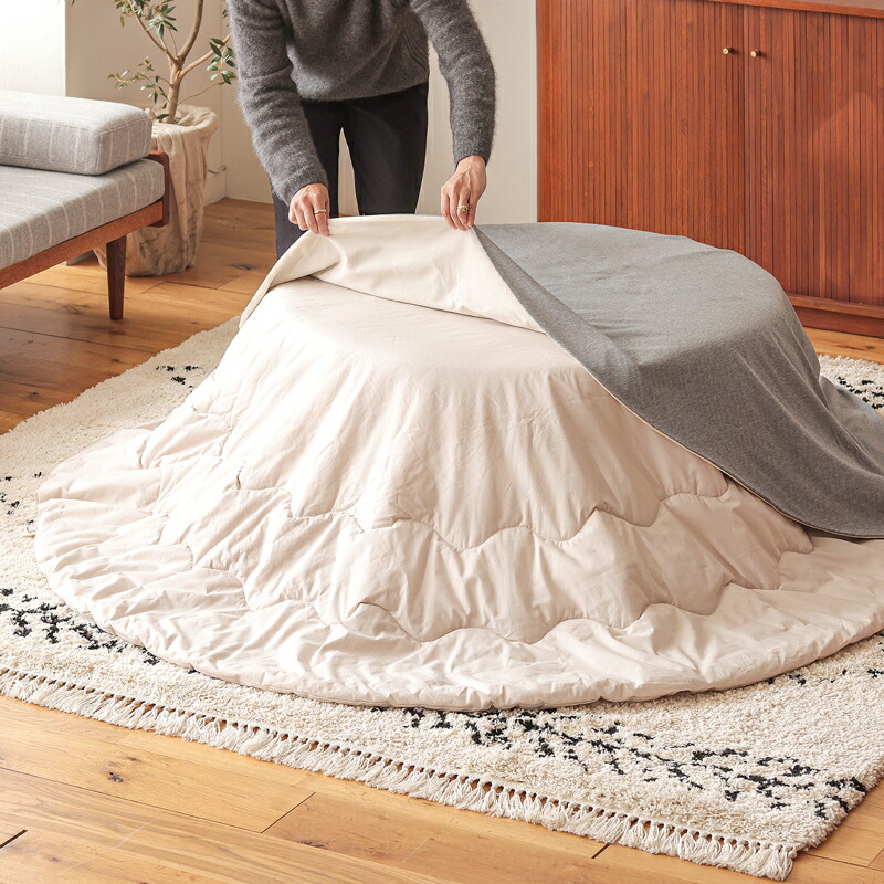 【送料無料・新品未使用】コタツ　ナチュラル　シンプル　北欧　布団ロック 楽天市場】ヌードこたつカバー SOLID ソリッド 円形 200×200 こたつ