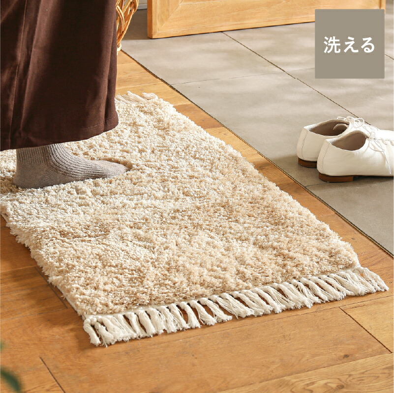 楽天市場】洗える 高密度 ボリューム フロアマット LUCE Natural