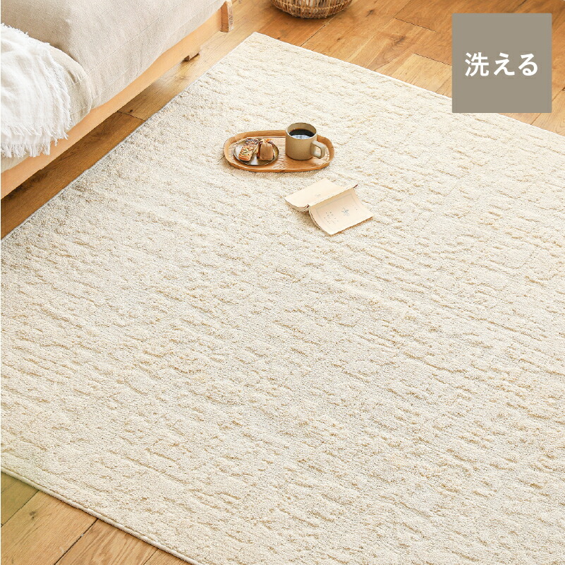 洗える オーガニックコットン 引っ敷き Harmo ハーモ 130×190 日本製 矩形 自然的 日本アトピー同盟とき勧める品 防壁蝨目 床暖 熱っぽい引っ敷き相応う 織り飾りつけ