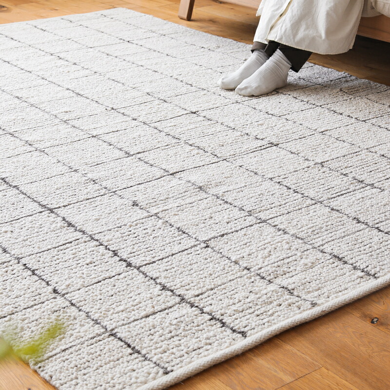 ウール ラグマット ラグ Linora リノラ 160×230 格子模様 床暖 ホットカーペット カーペット 長方形 ウール 羊毛 コットン リビング 寝室 オールシーズン 通年 シンプル おしゃれ インド製 あす着対応