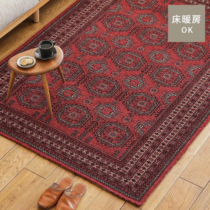 引っ敷き Nostal ノスタル 200×250珊 引っ敷き 引っ敷き 引っ敷き 矩形 北欧 ヴィンテージ キリム ゴブラン織り 今めかしい 一般受け