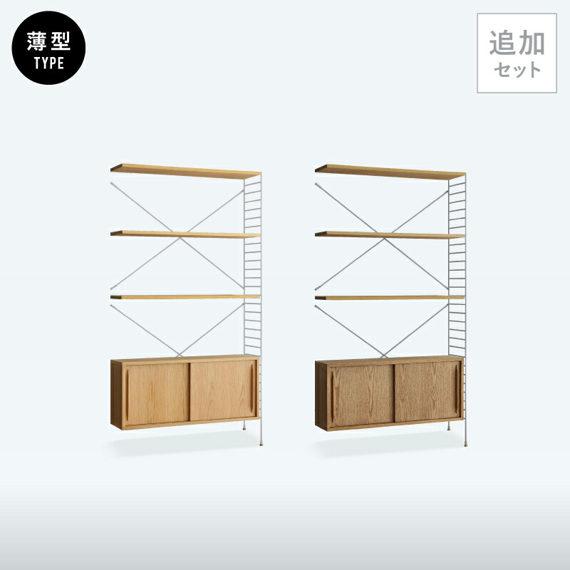 楽天市場】シェルフ 省スペース 大容量 おしゃれ ユニットシェルフ